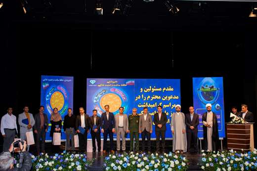 گزارش تصویری مراسم بزرگداشت روز ملی دامپزشکی در استان کرمان  تالار فرهنگ و هنر قسمت اول